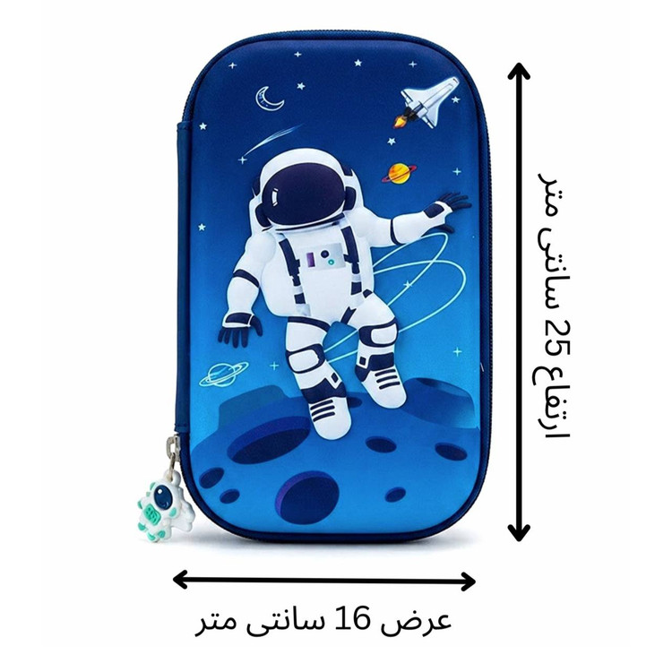 جامدادی فضانورد کد ۱۱۰۱۸